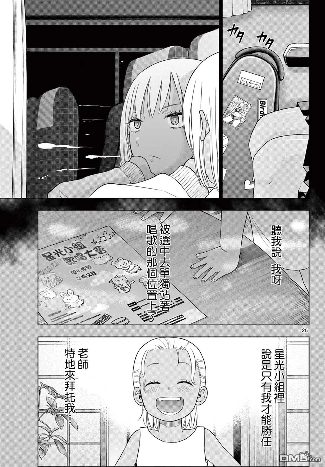 第69页