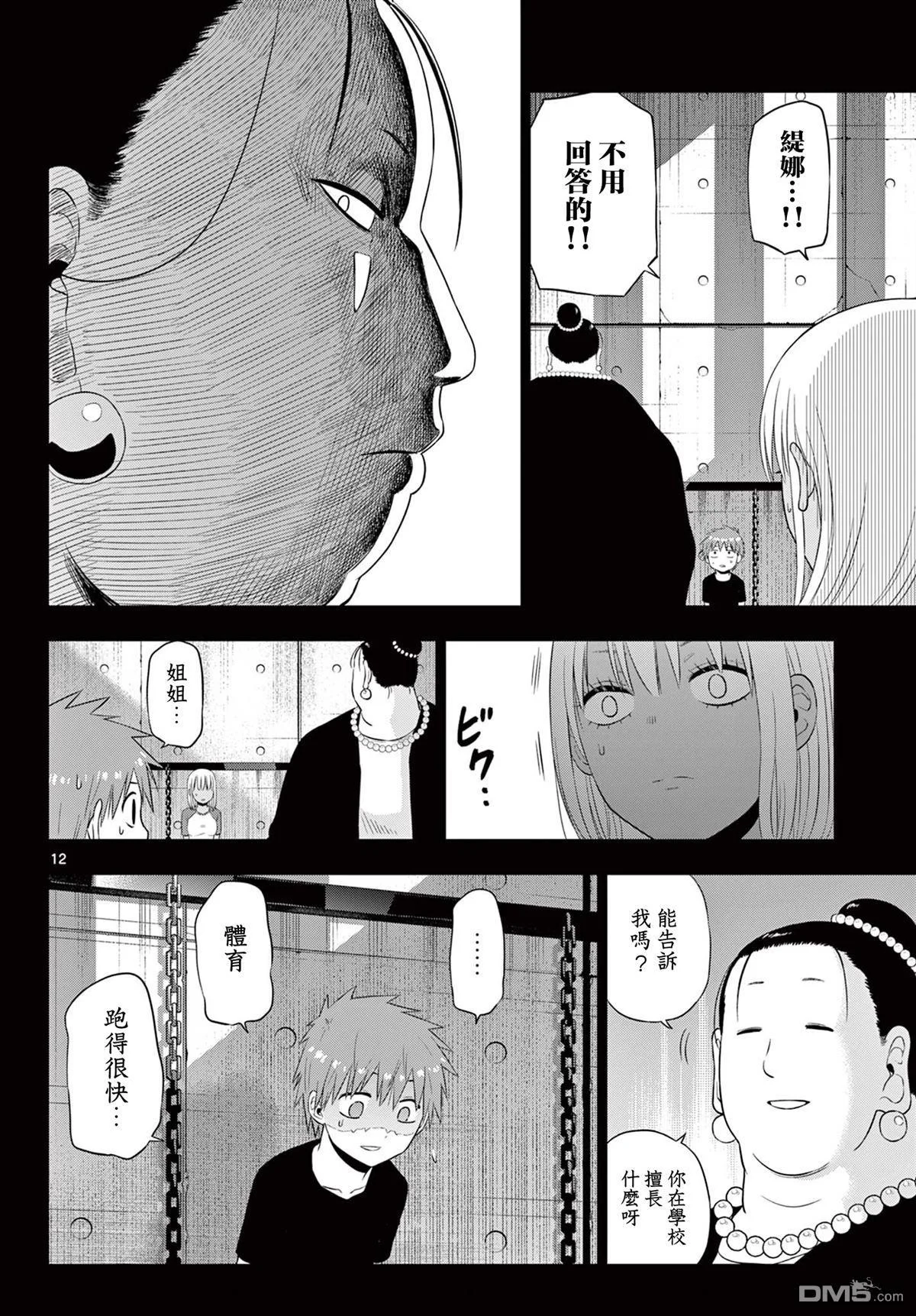 第33页