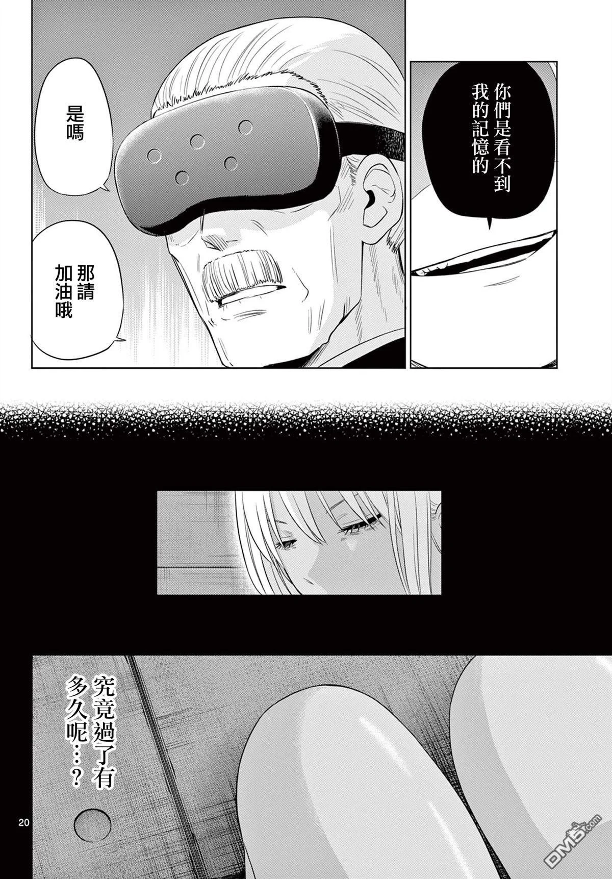 第57页