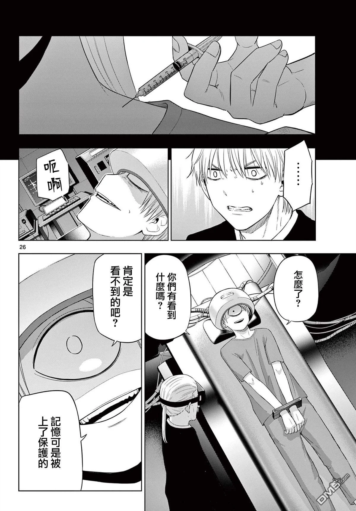 第72页