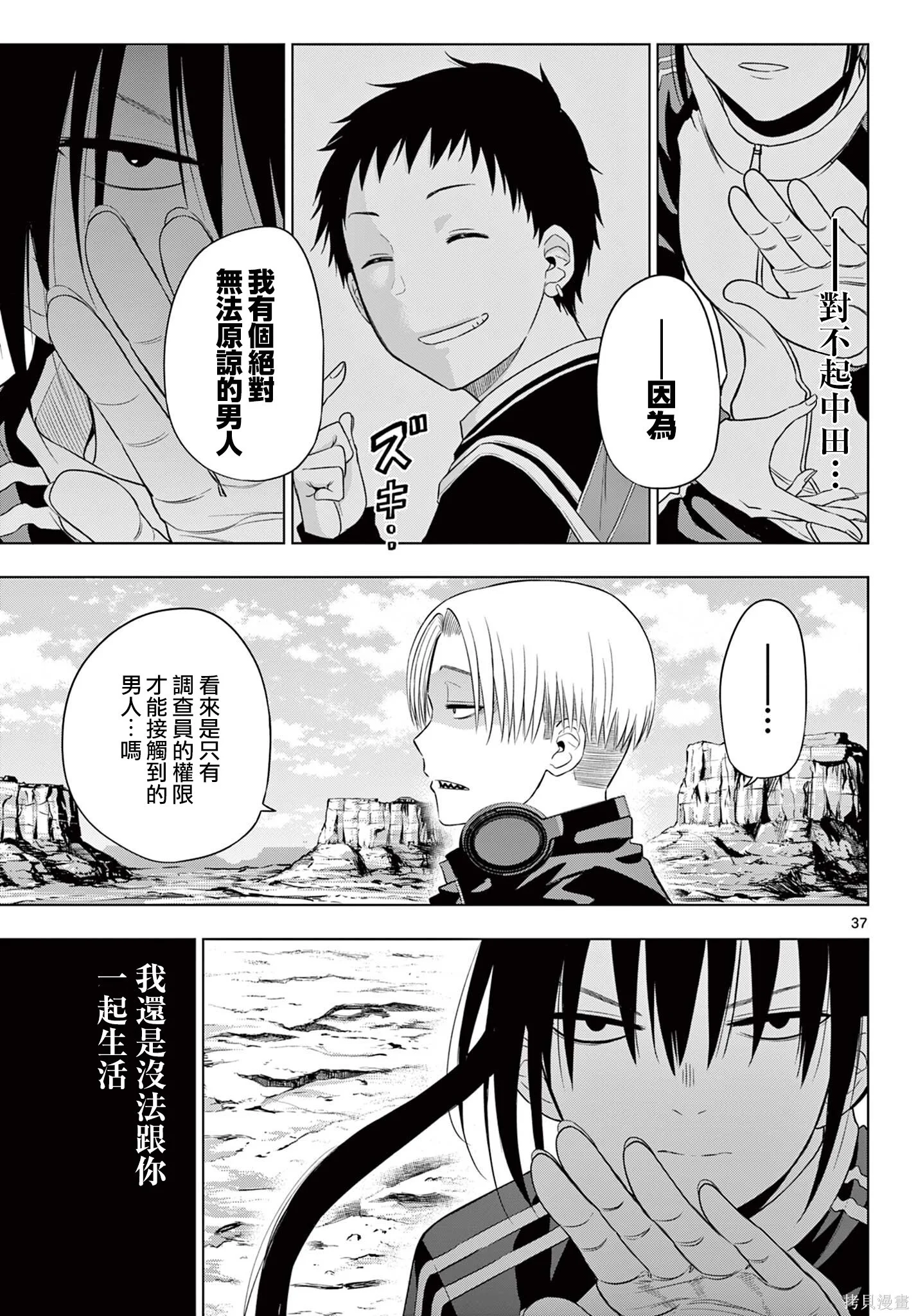 第108页