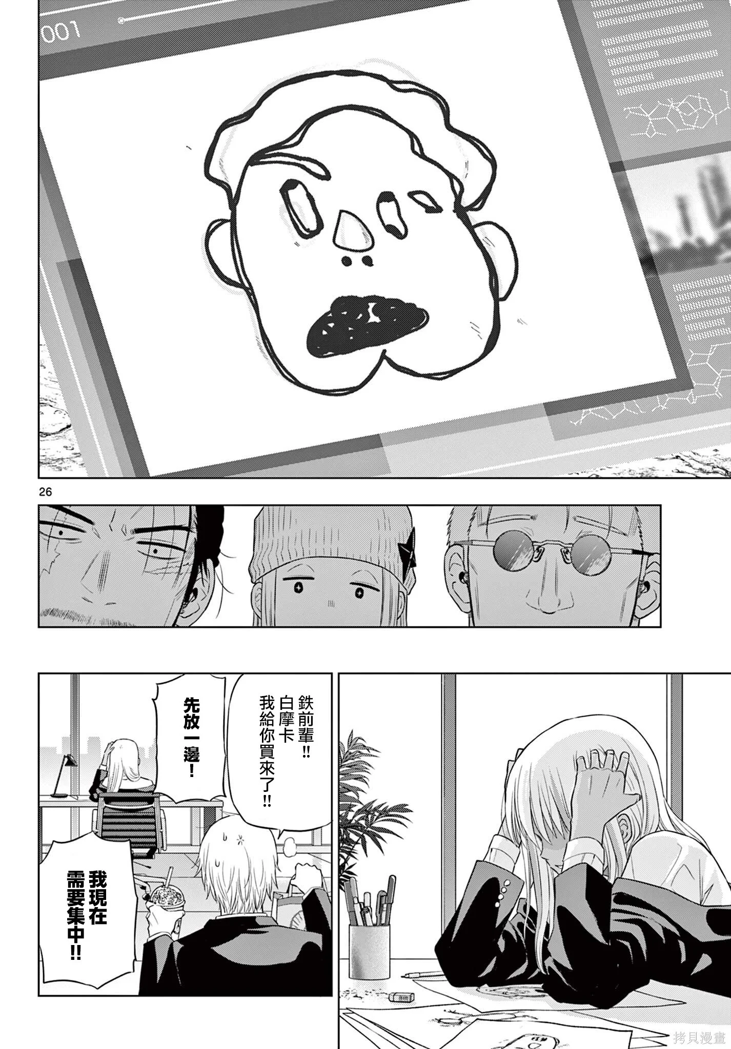 第75页