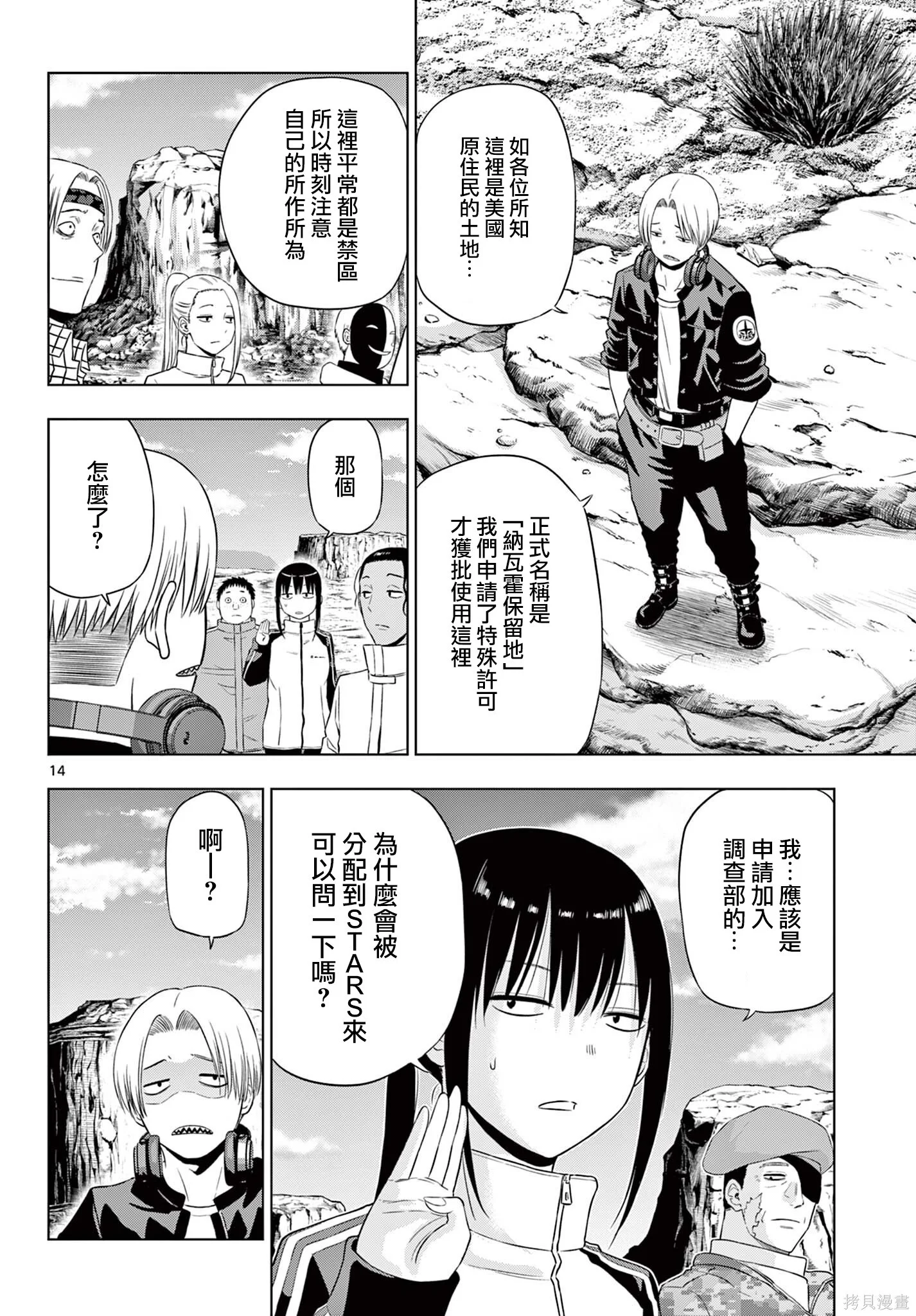 第39页