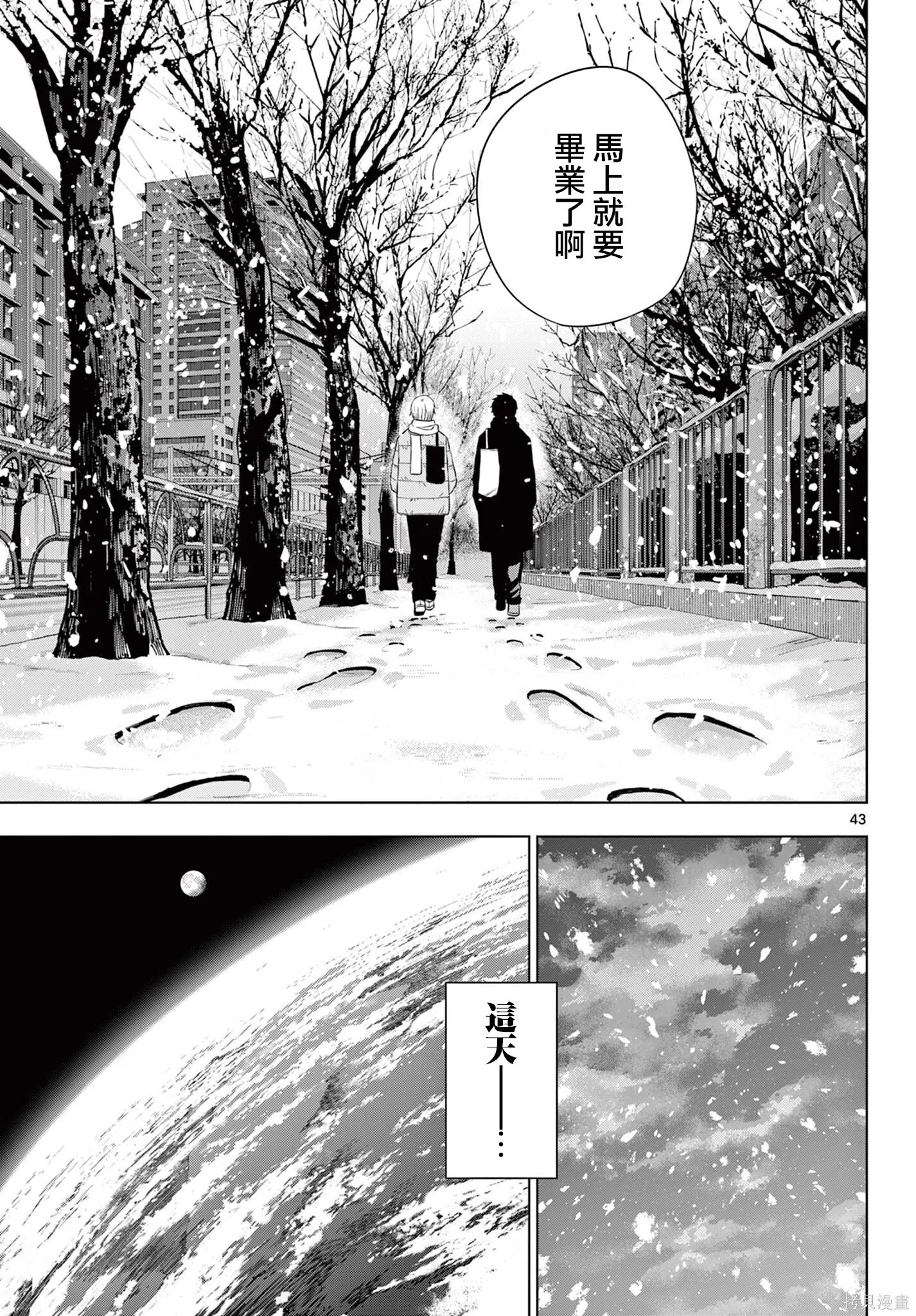 第123页