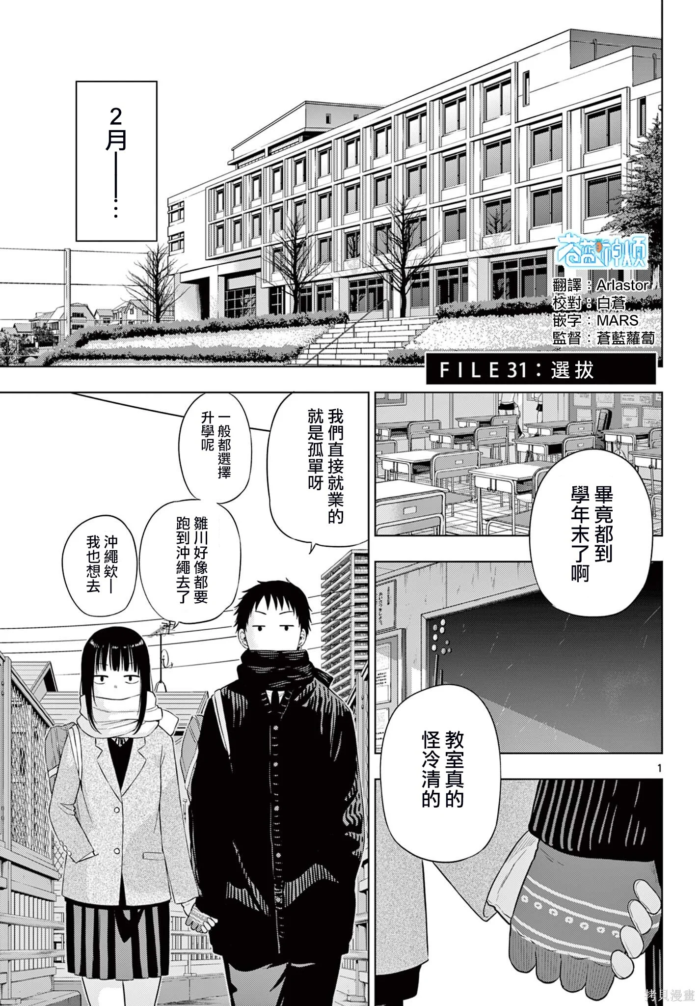 第0页