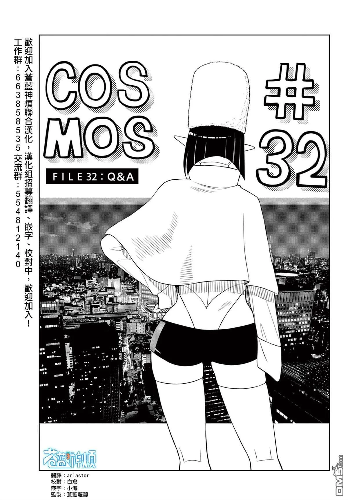 第0页