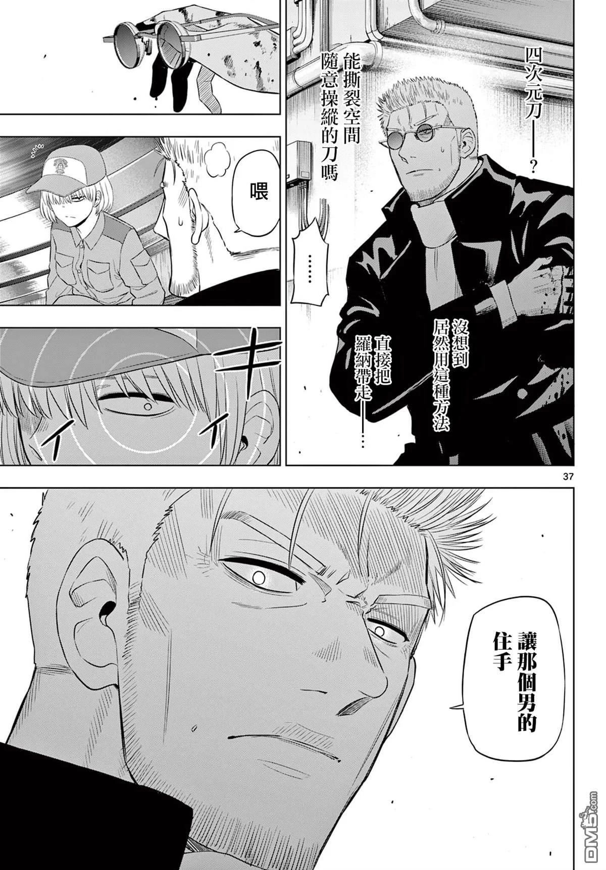 第105页