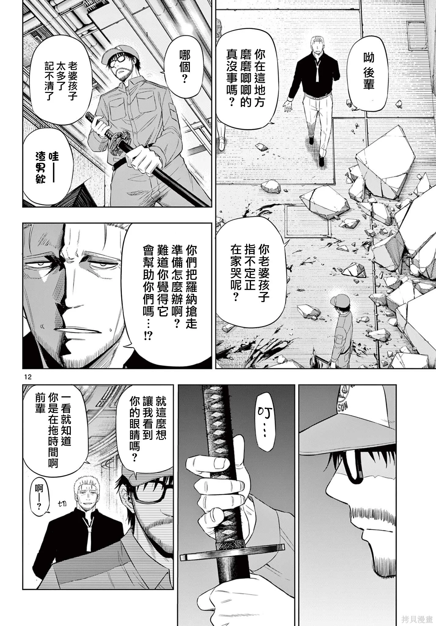 第27页