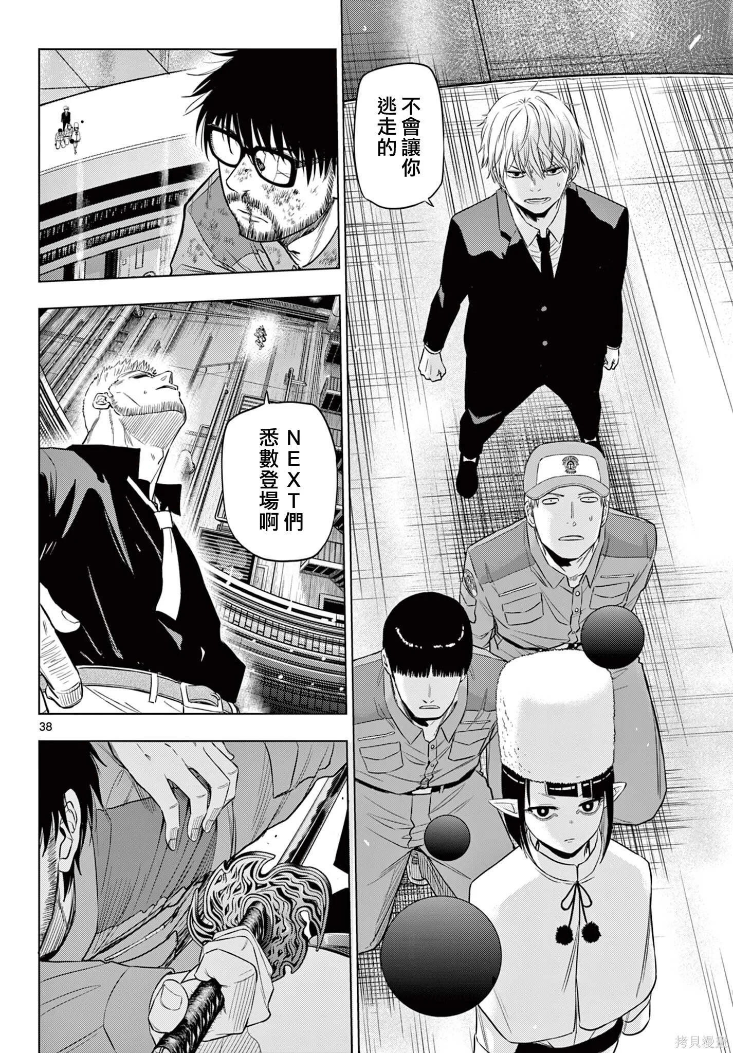 第99页