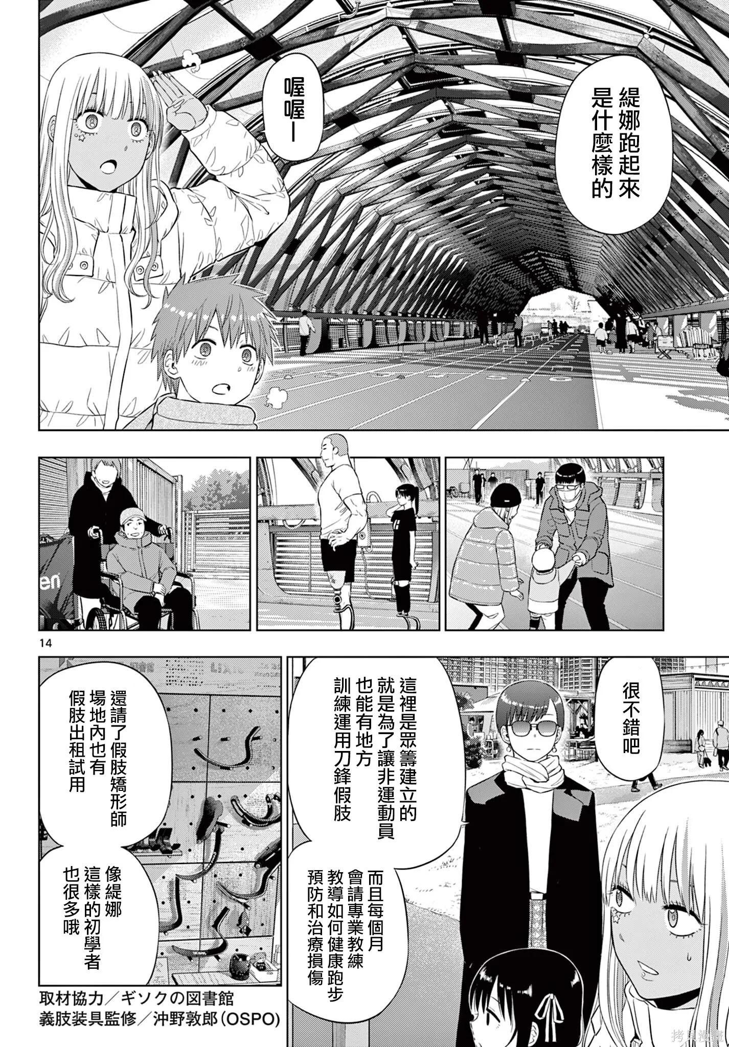 第39页