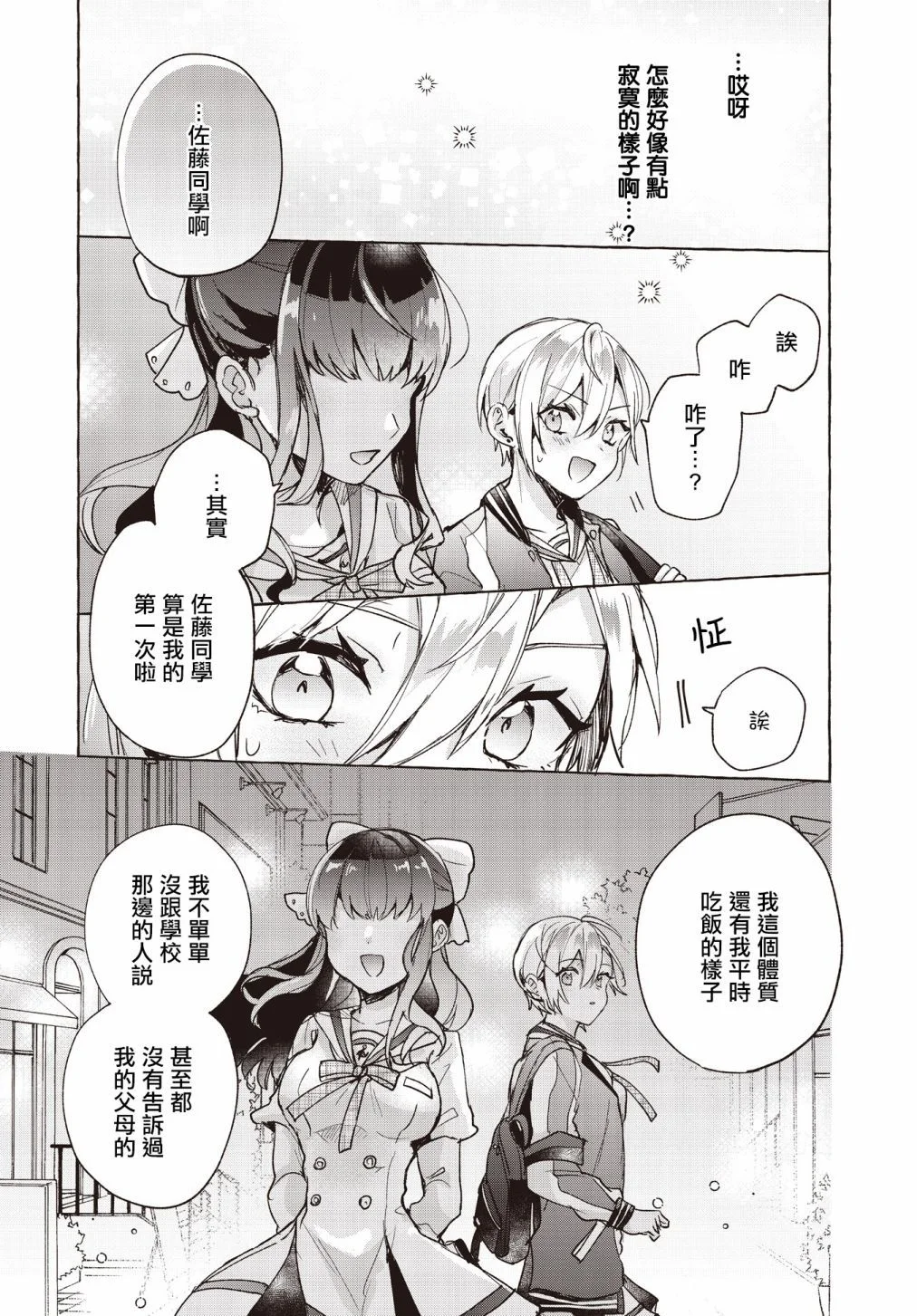 第99页