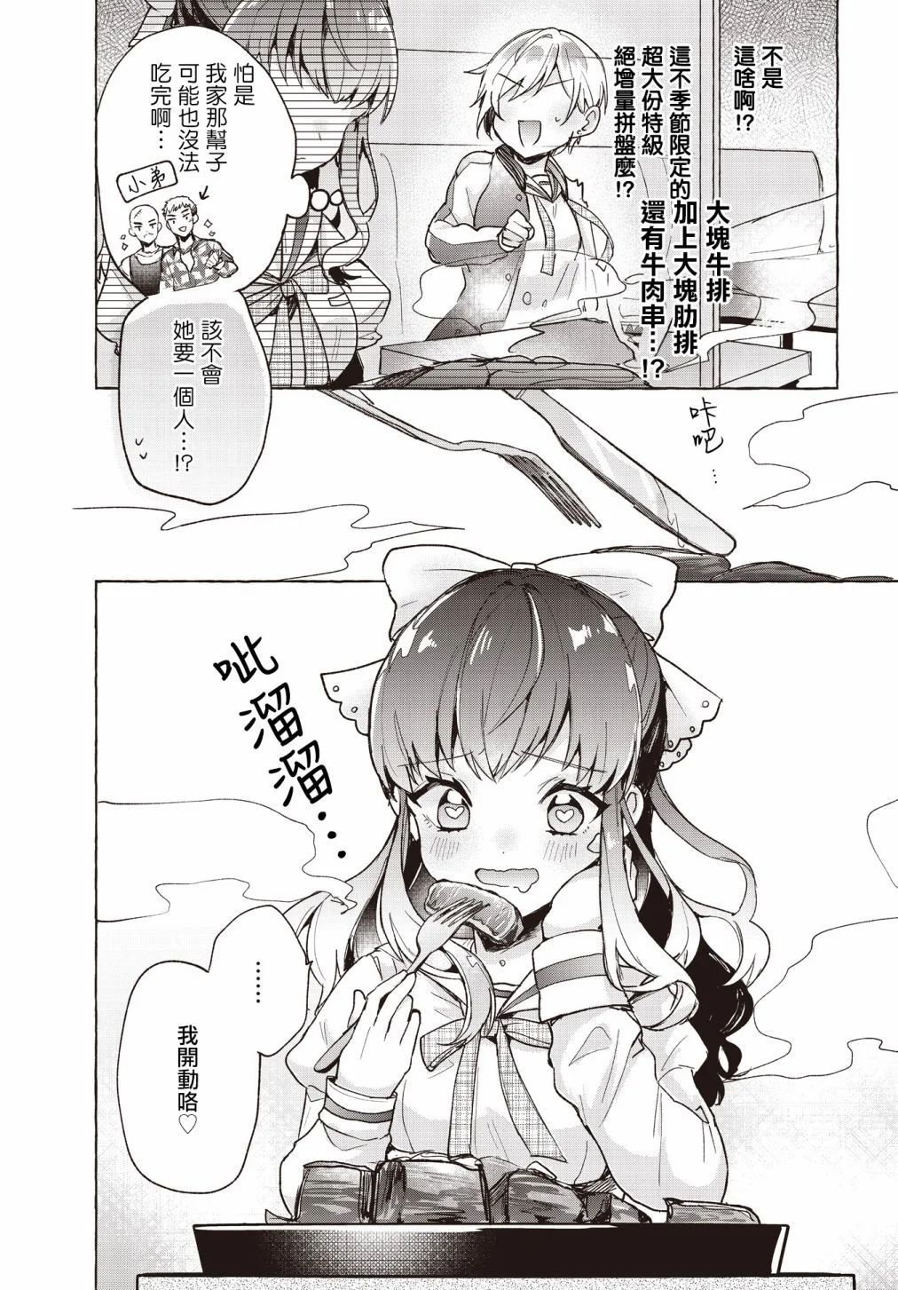 第54页
