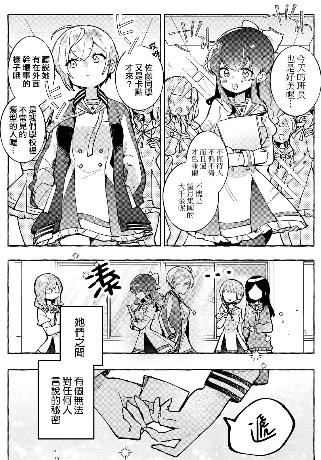 第0页