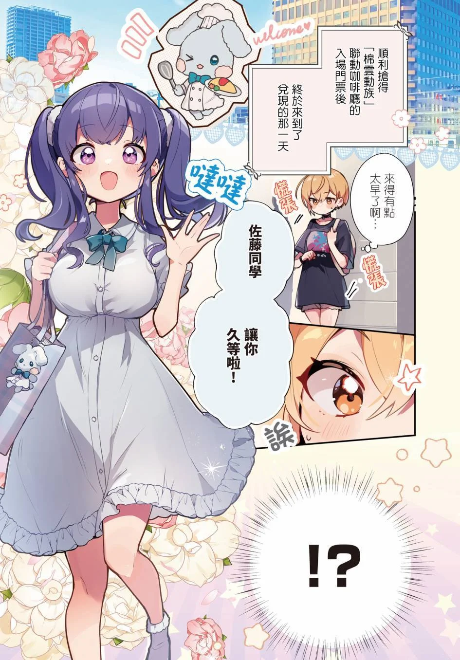 第0页