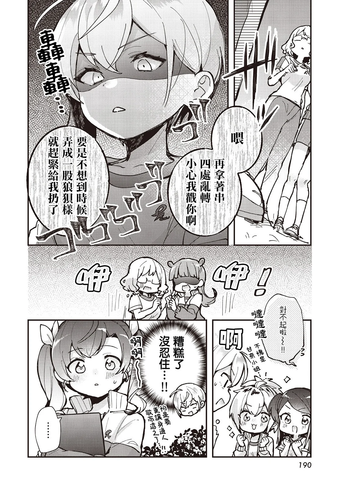 第63页