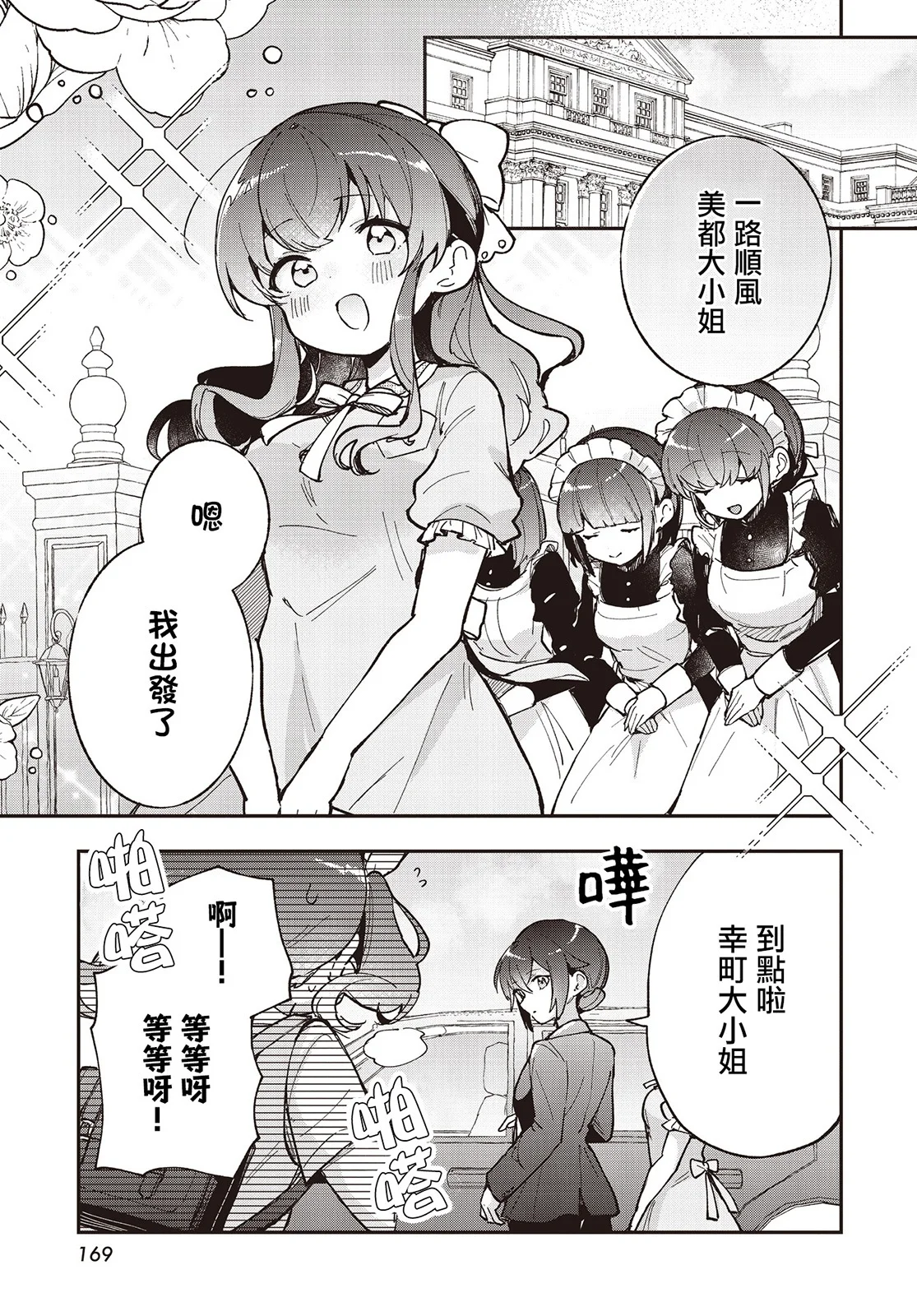 第0页