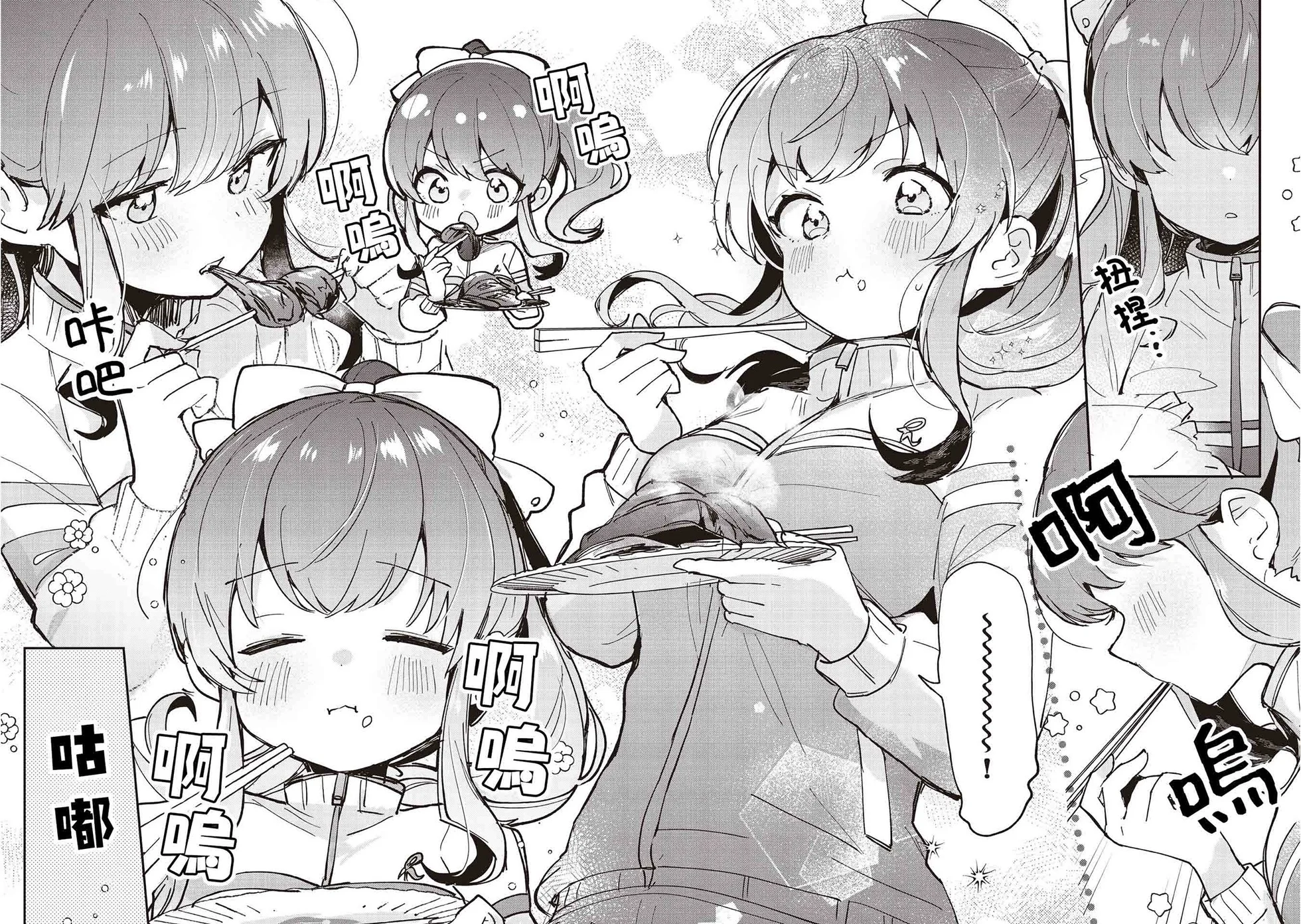 第81页