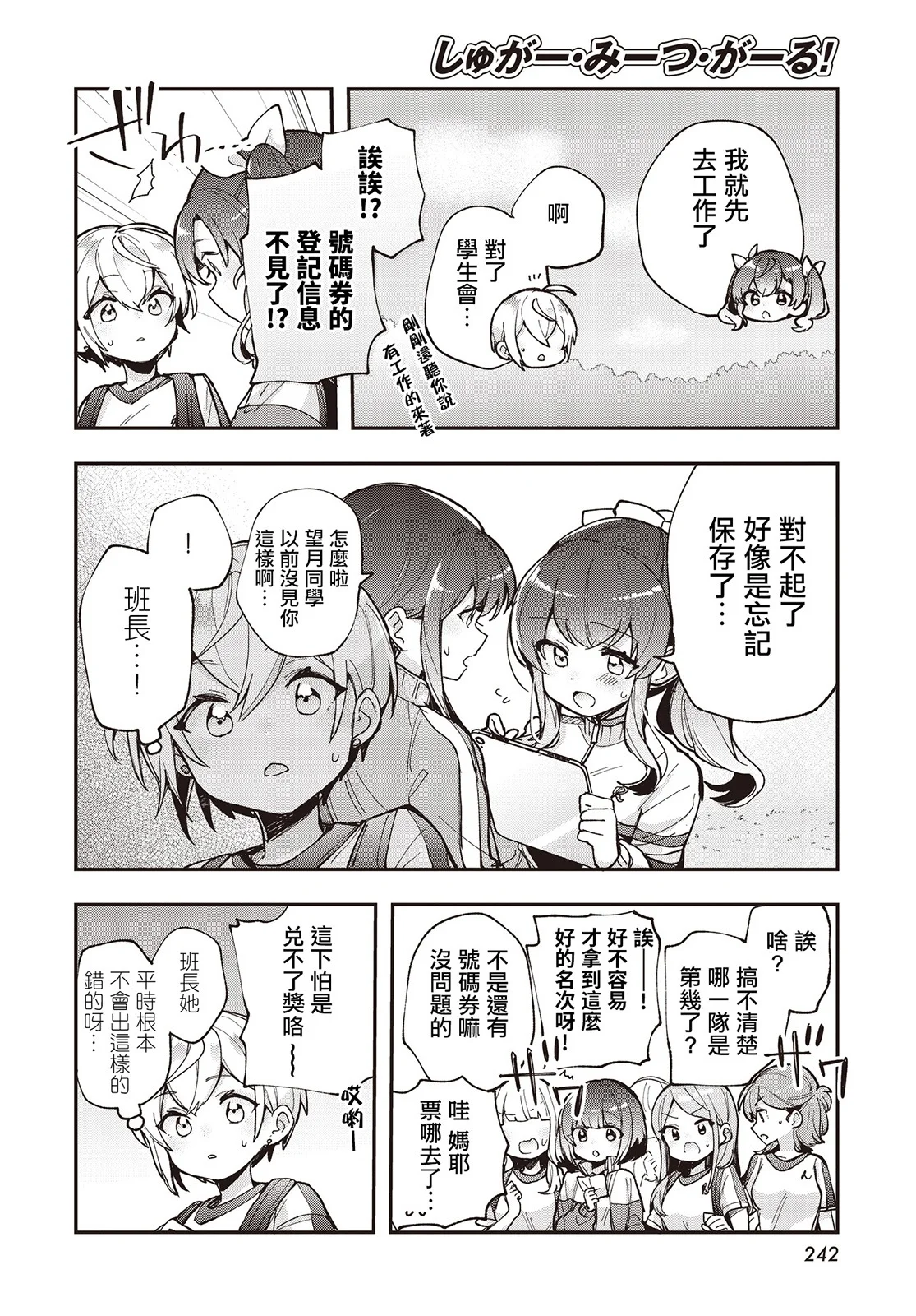第69页