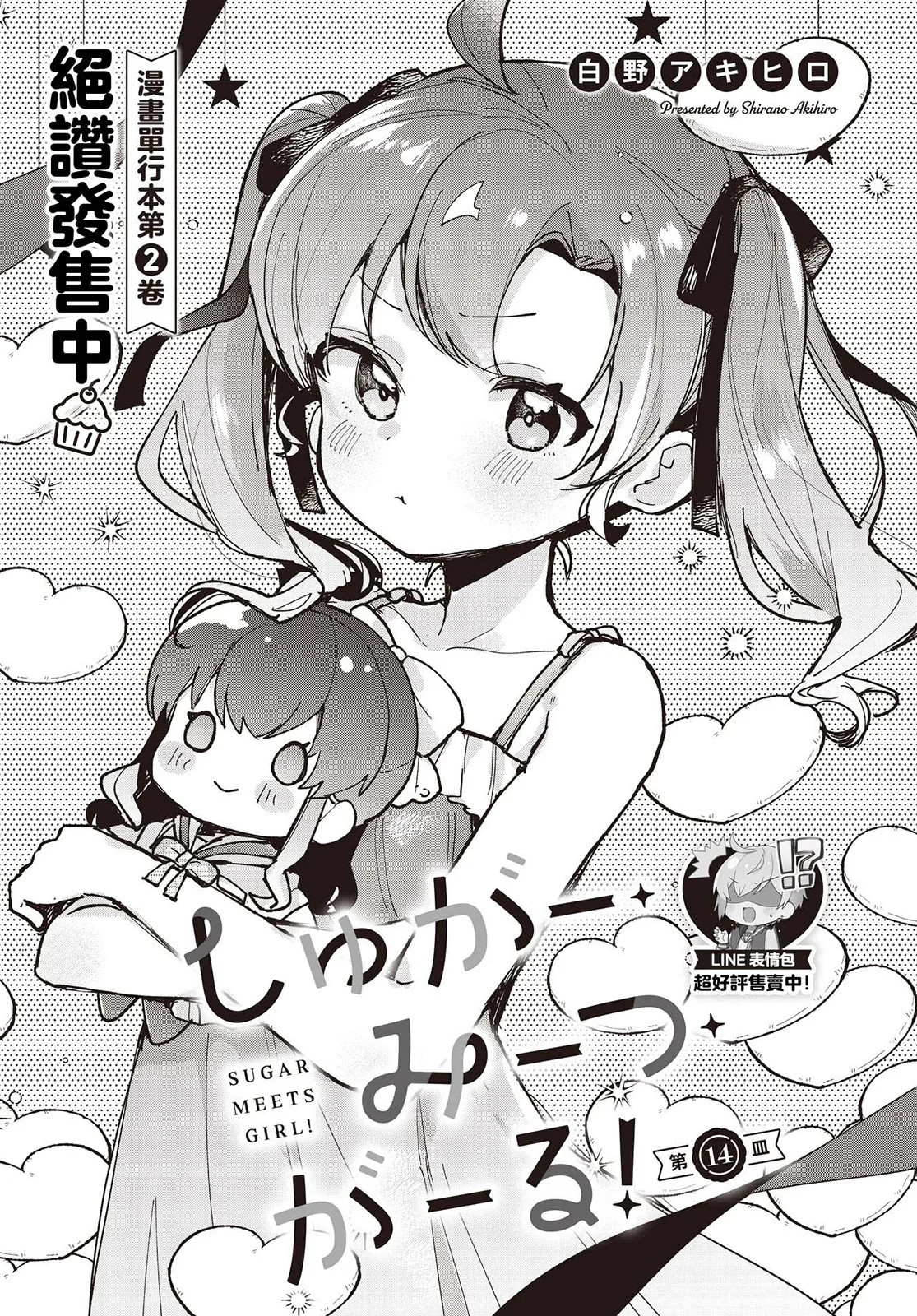 第0页