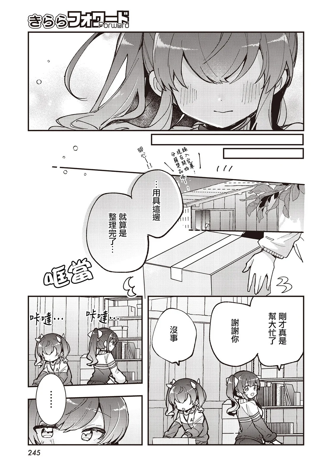 第78页