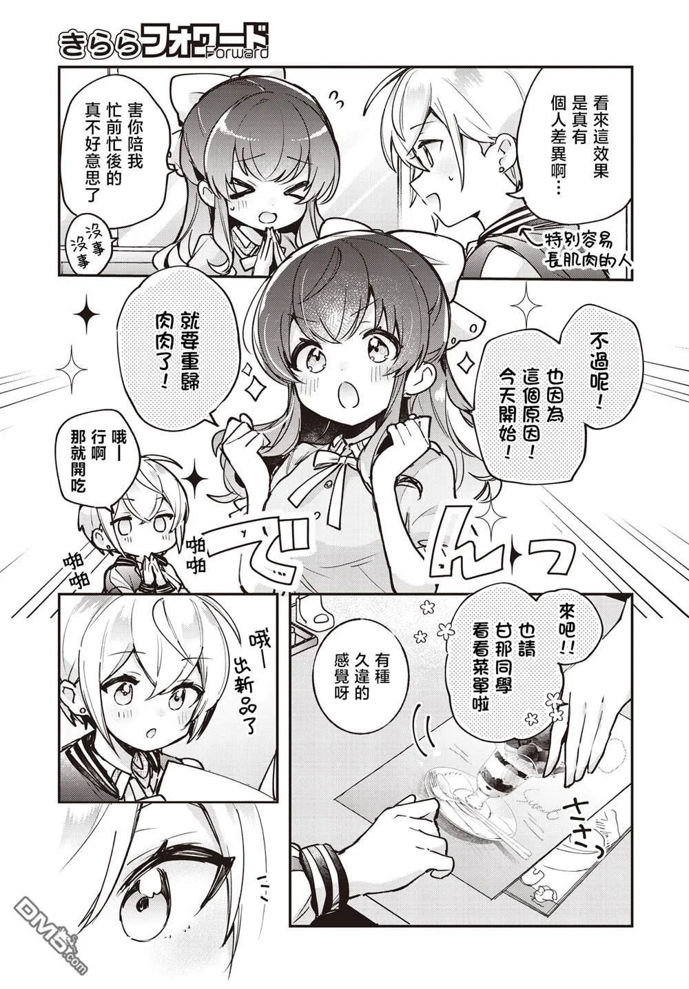 第69页