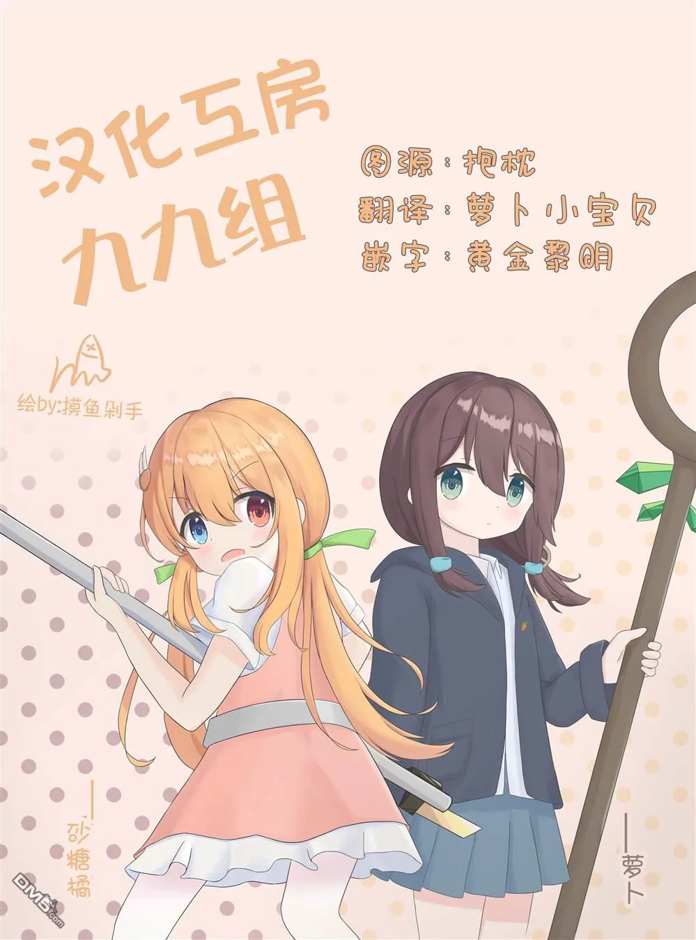 第75页