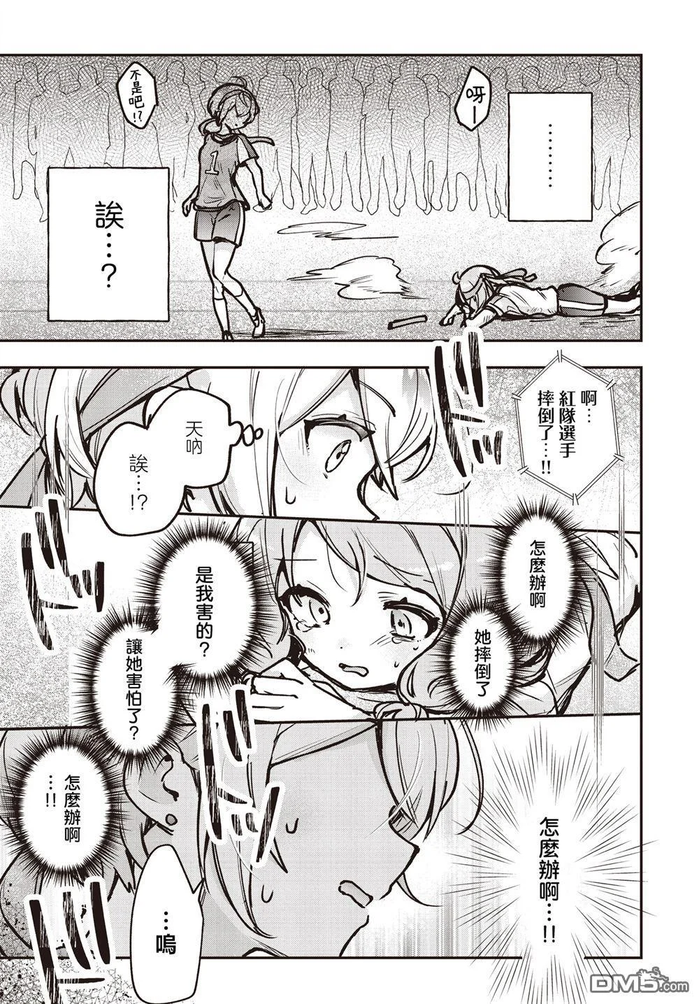 第60页
