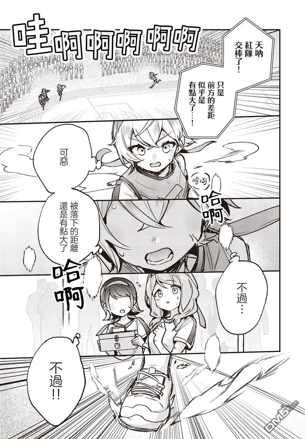 第72页