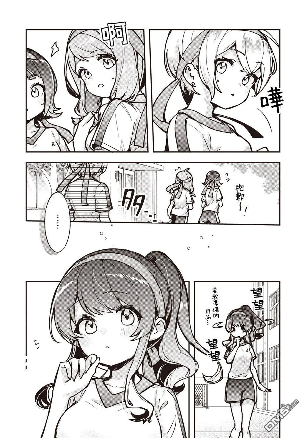 第42页