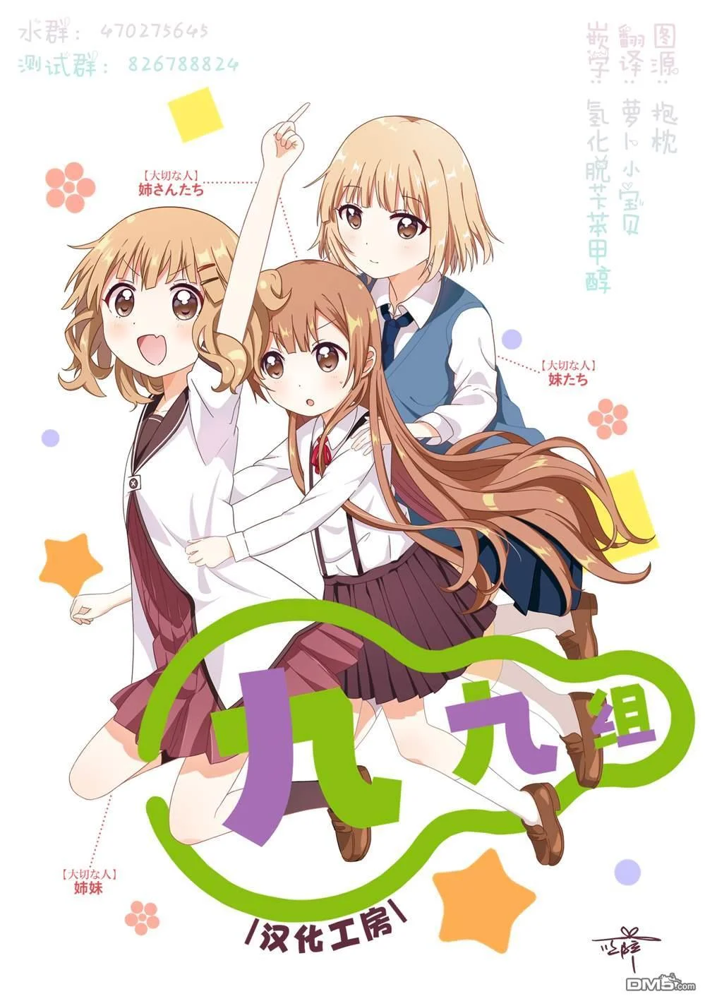 第75页