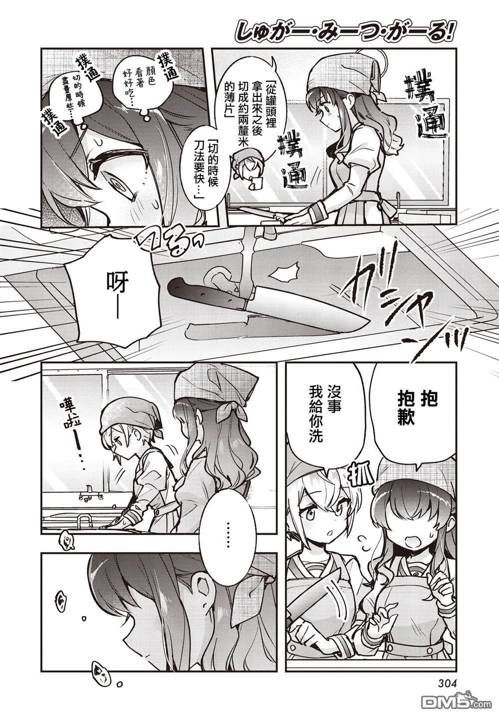 第45页