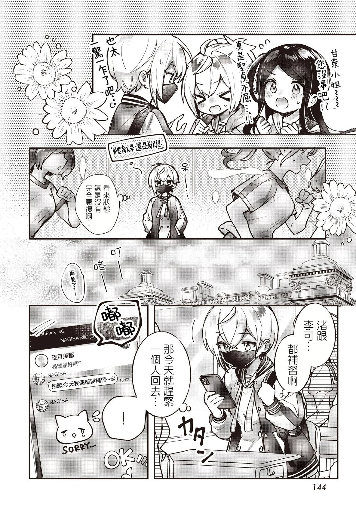 第33页
