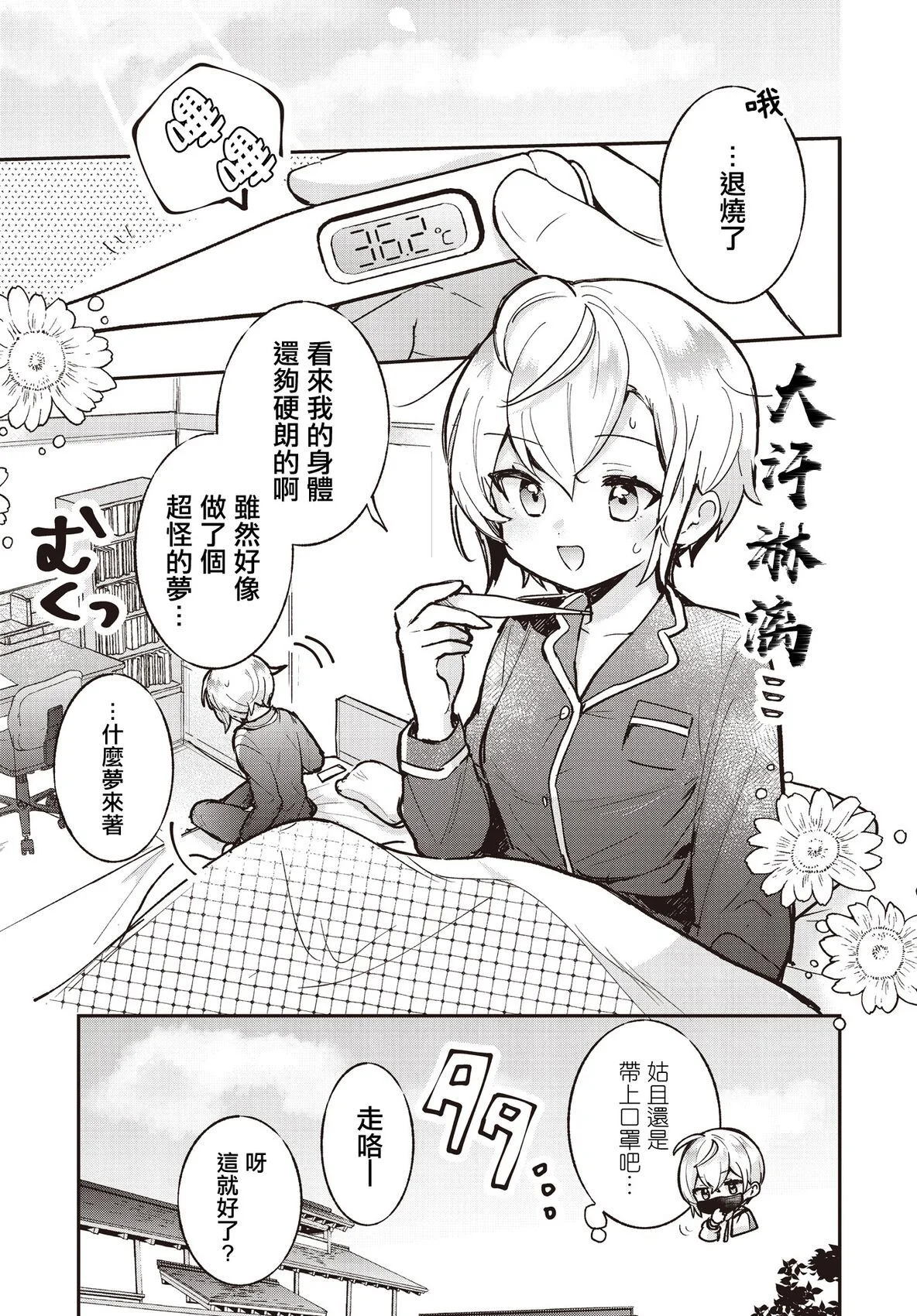 第30页