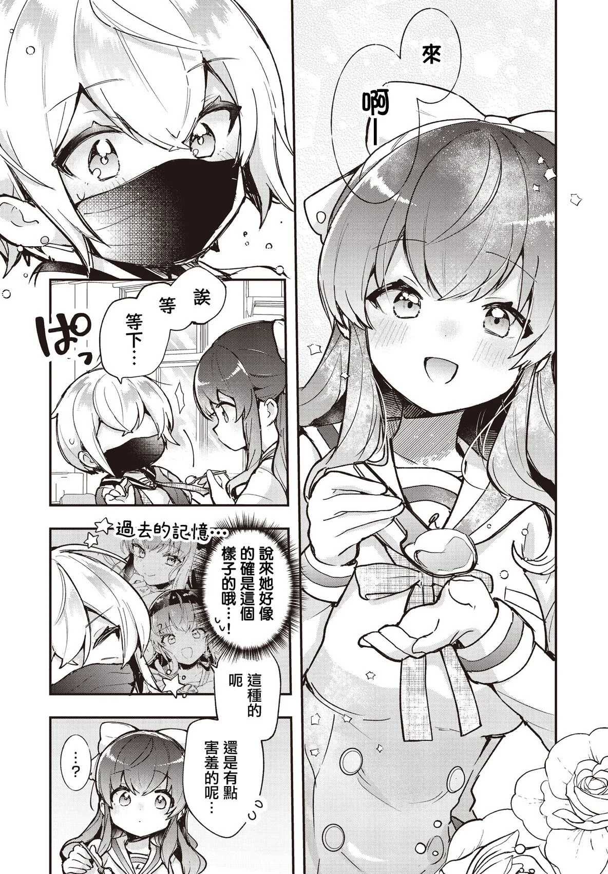 第51页