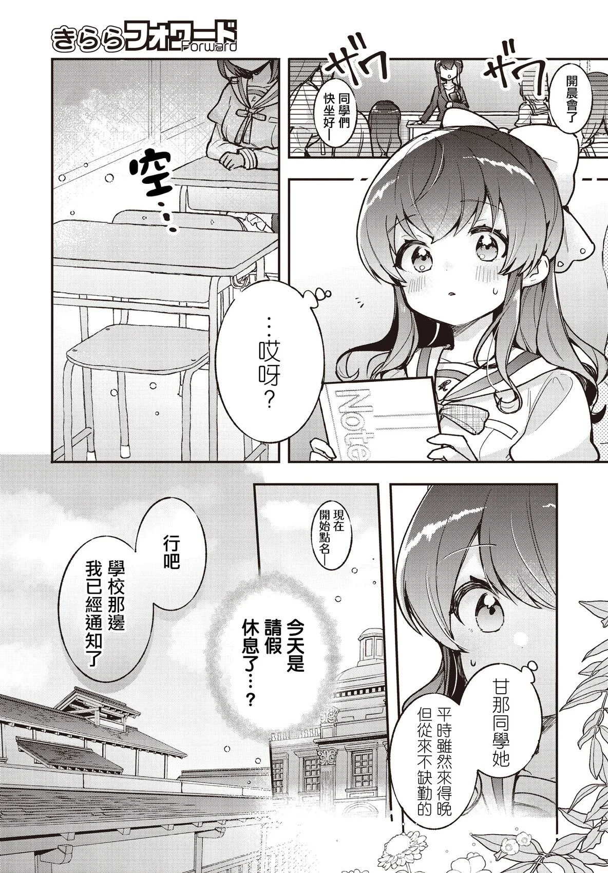 第0页