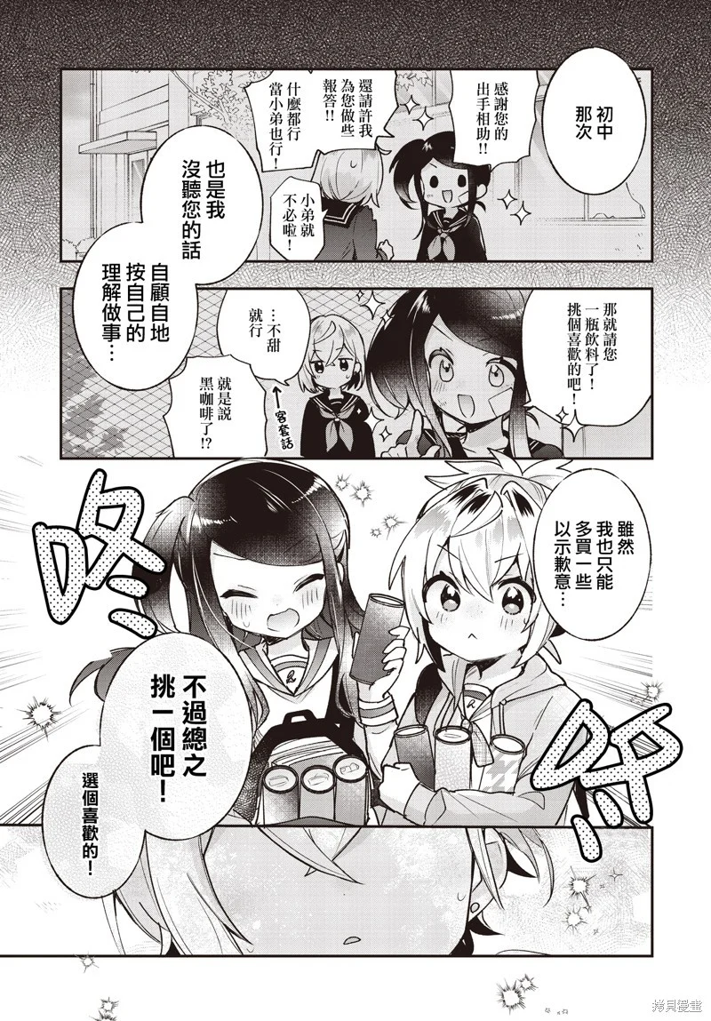 第48页