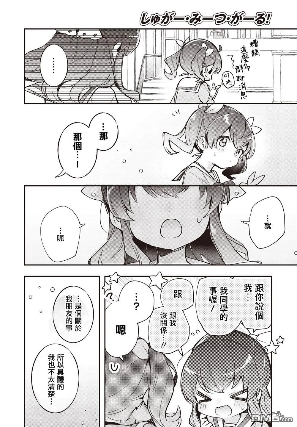 第45页