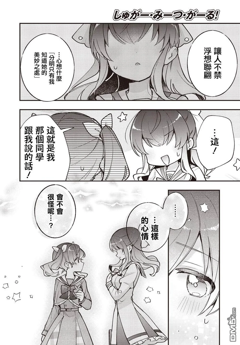 第51页