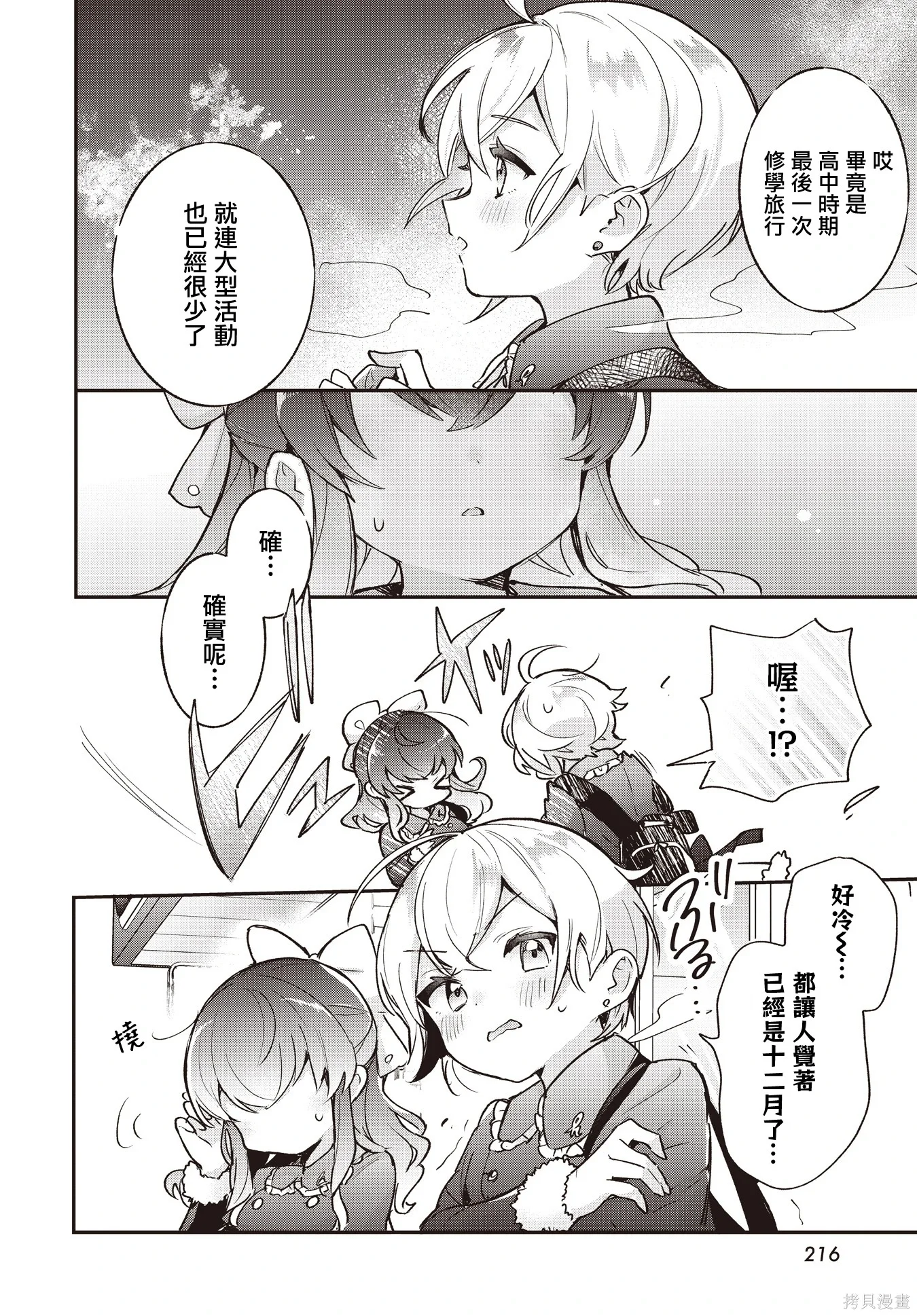 第51页