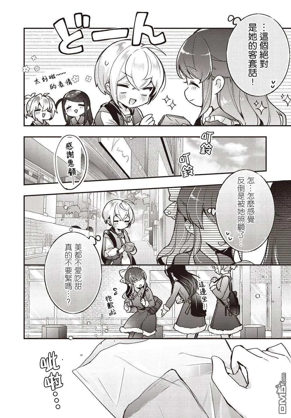 第63页