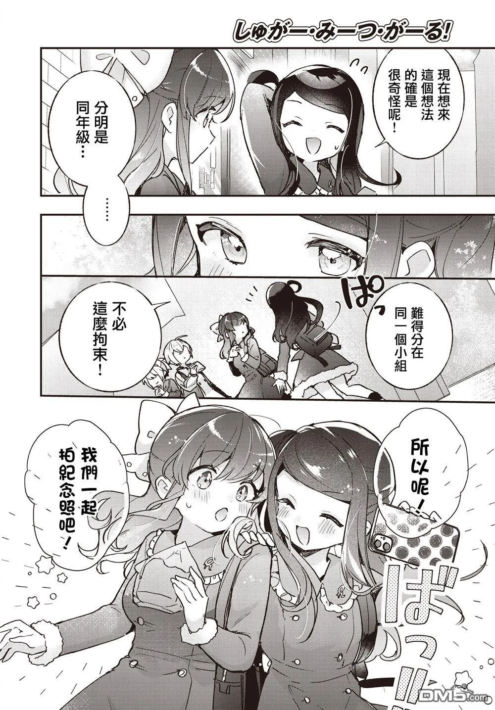 第81页