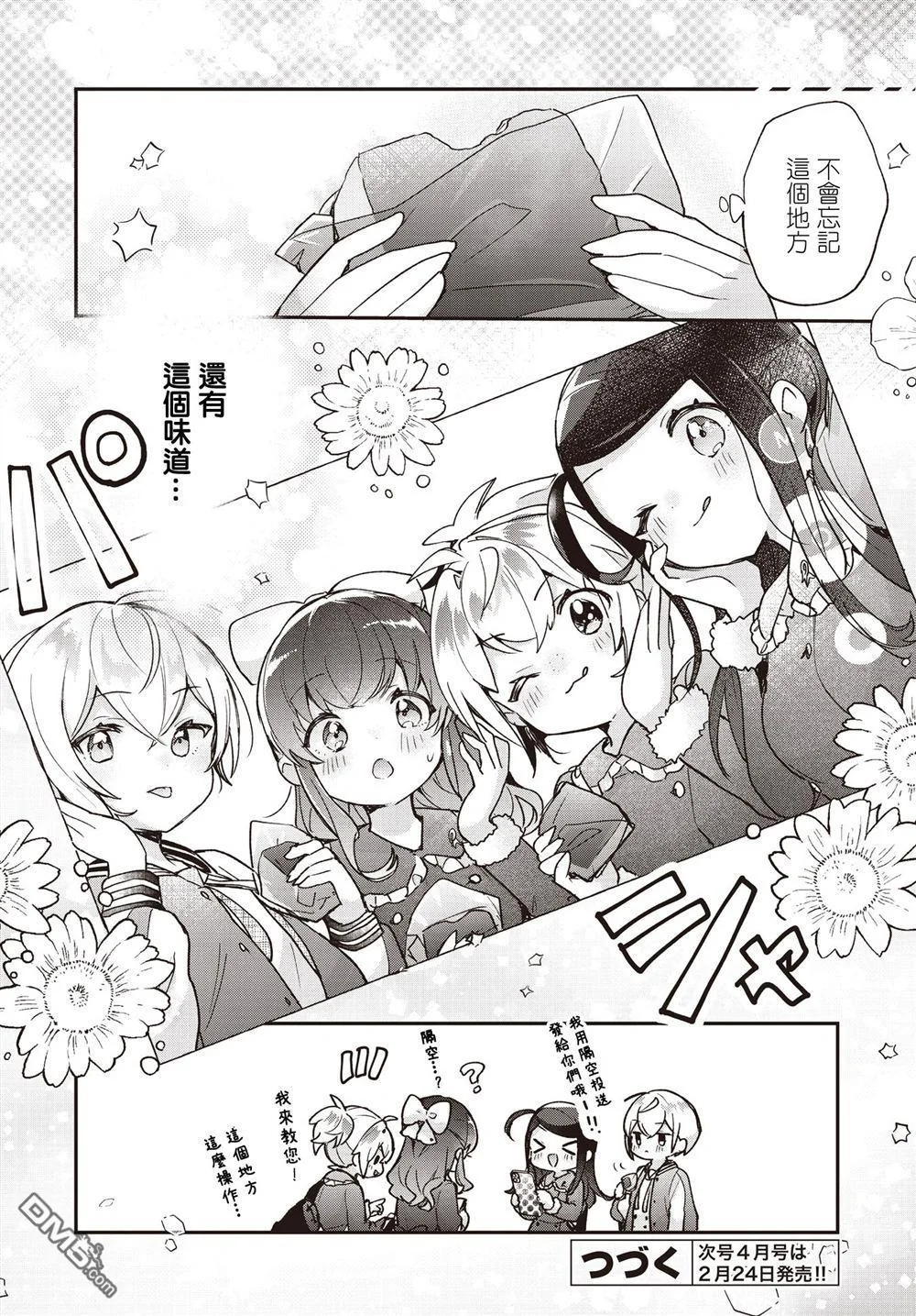 第87页