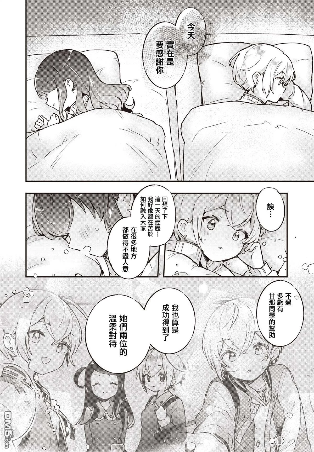 第51页
