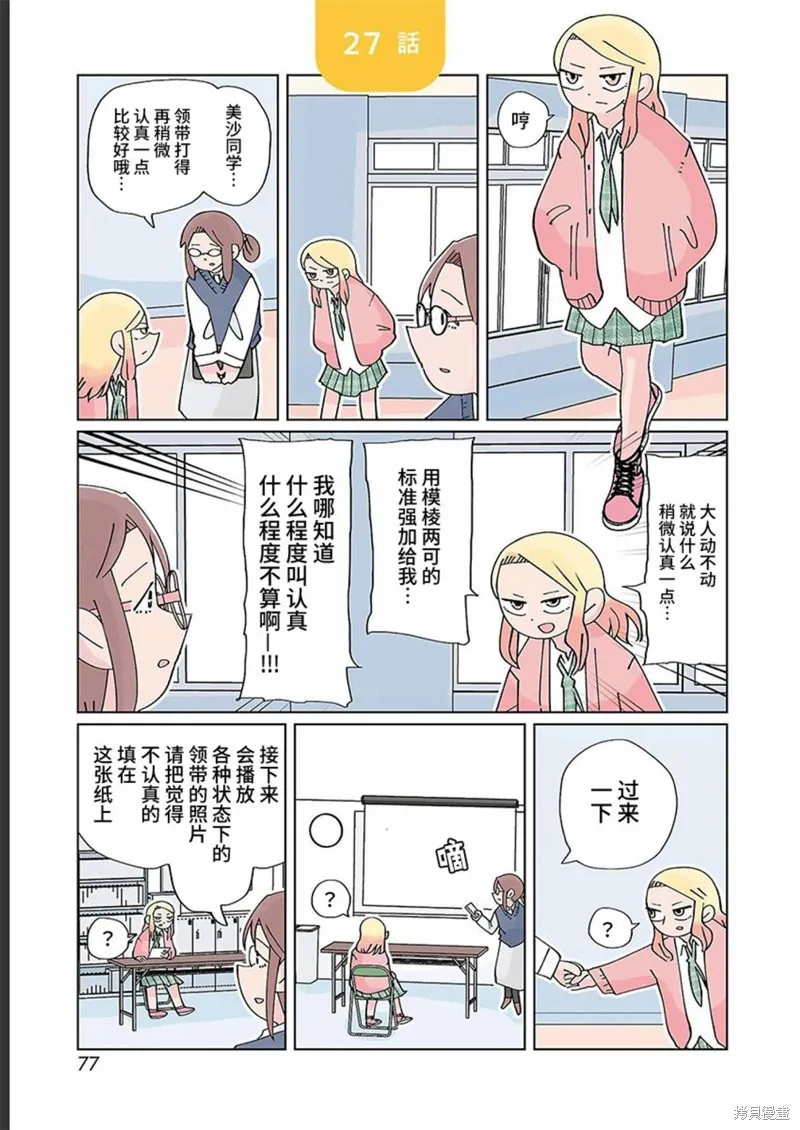 第0页