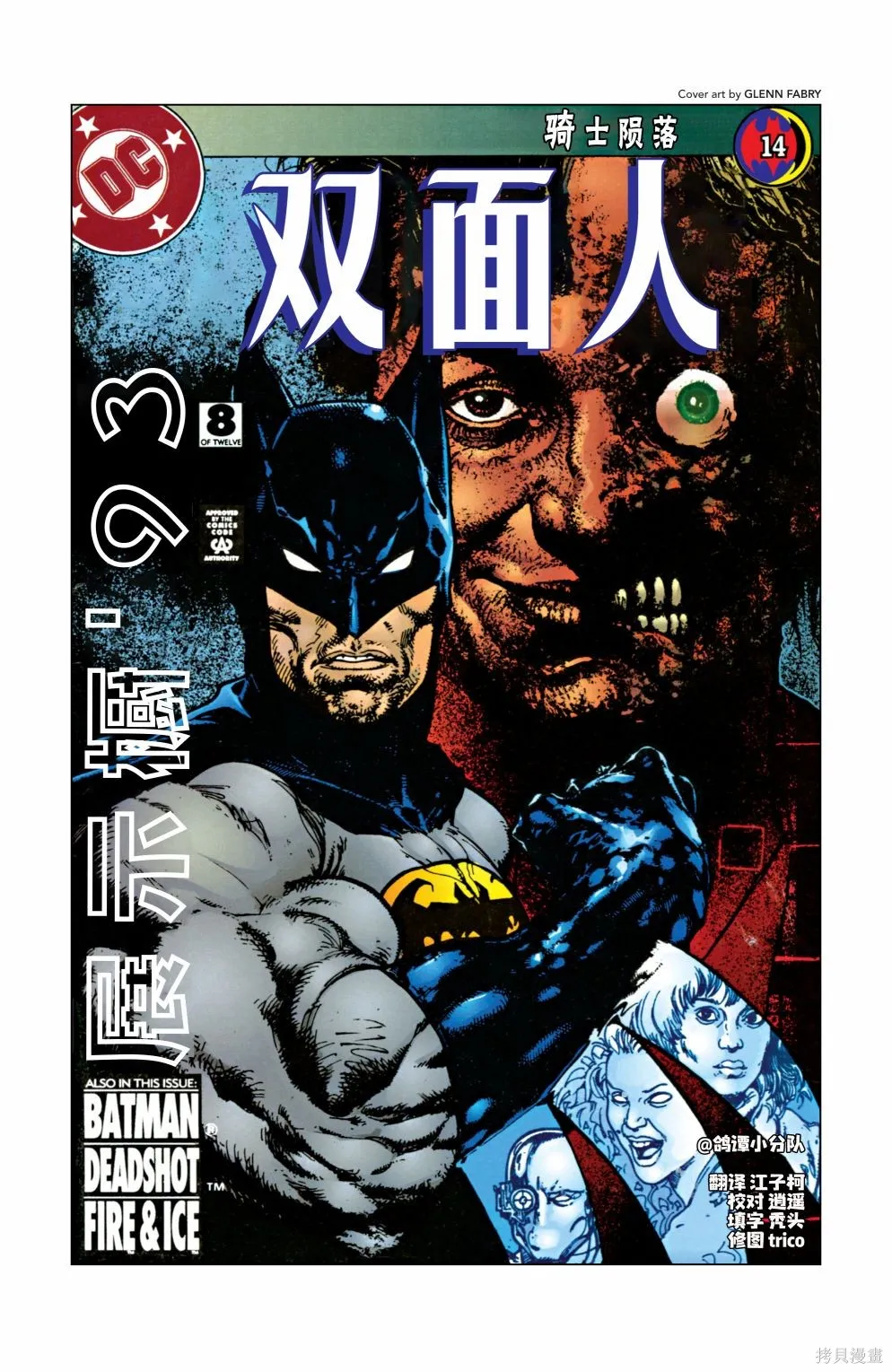 第0页