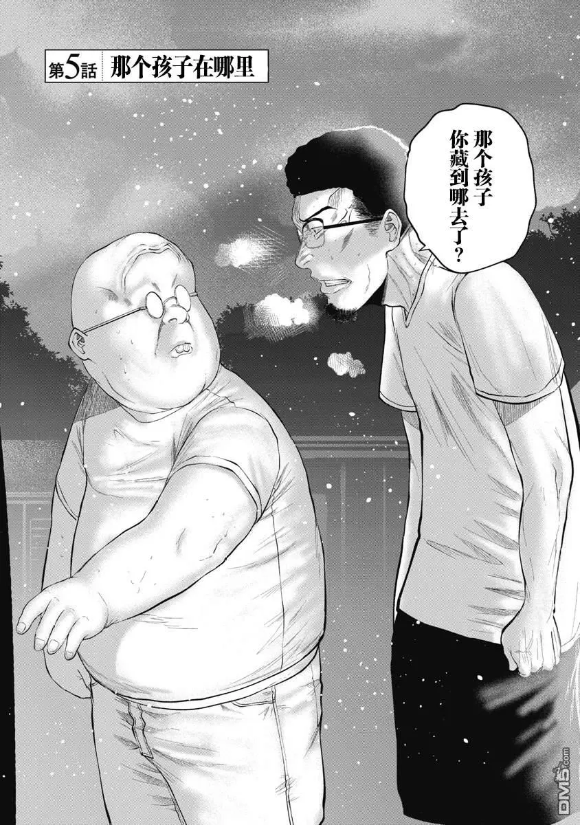 第0页
