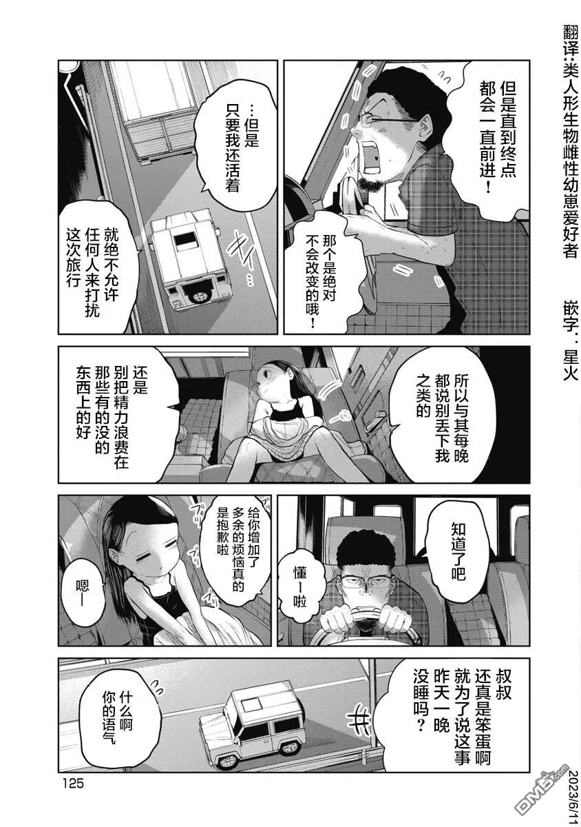第51页