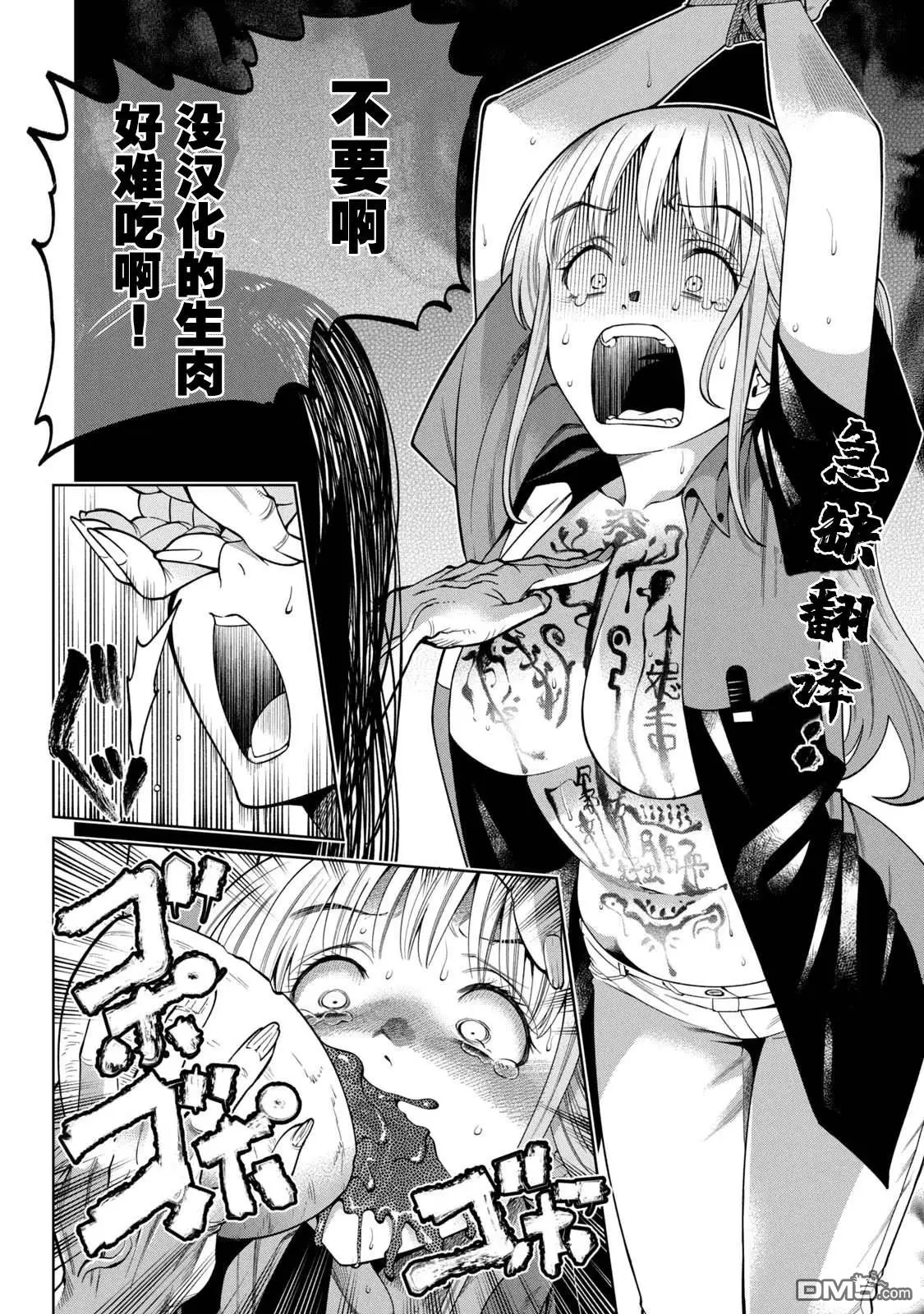第60页