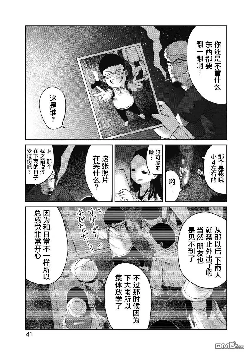 第48页