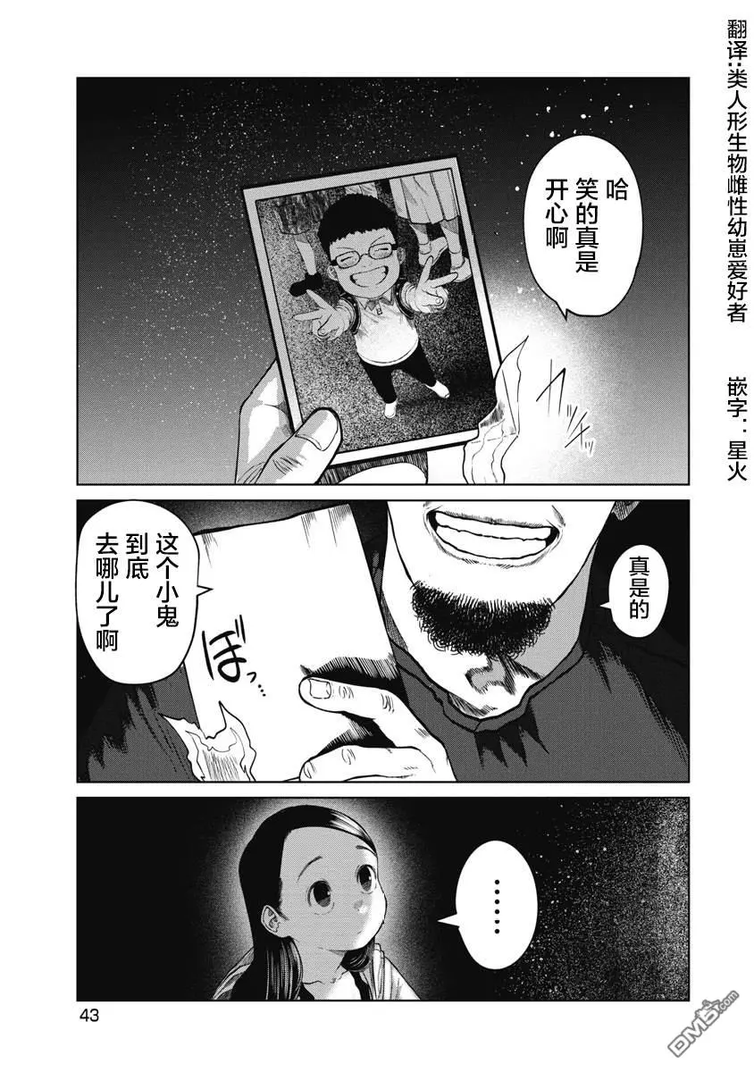 第54页